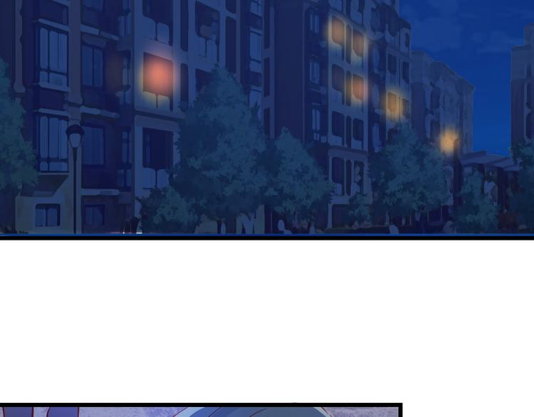 重生星河时代漫画,第36话 我会报复的！2图