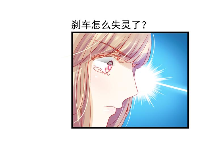 重生星际之美食当道小说漫画,第44话 不想忘却的记忆2图