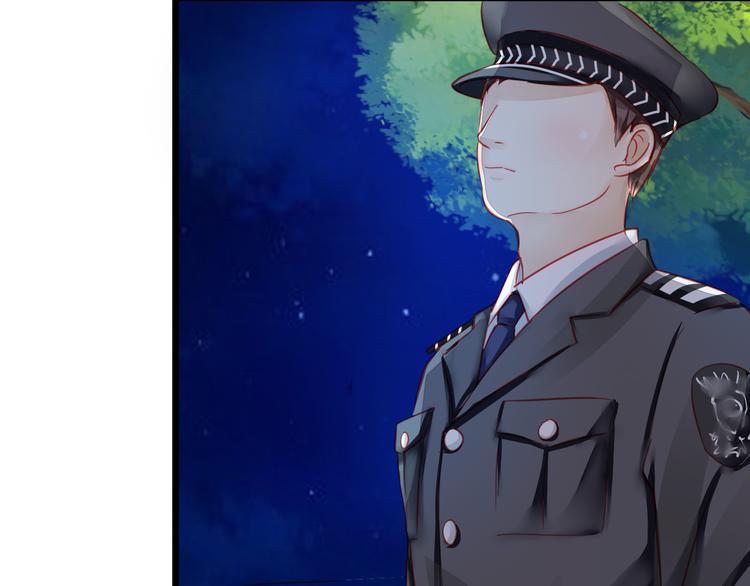 重生星际上将夫人乖又野笔趣阁漫画,第19话 不要留我一个人2图