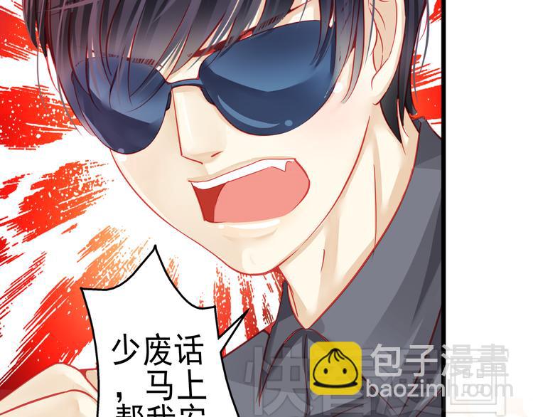 重生星际上将夫人乖又野笔趣阁漫画,第16话 丑小鸭逆袭1图