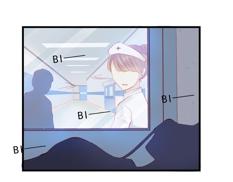 重生星际修真漫画,完结篇 永远不要离开我2图
