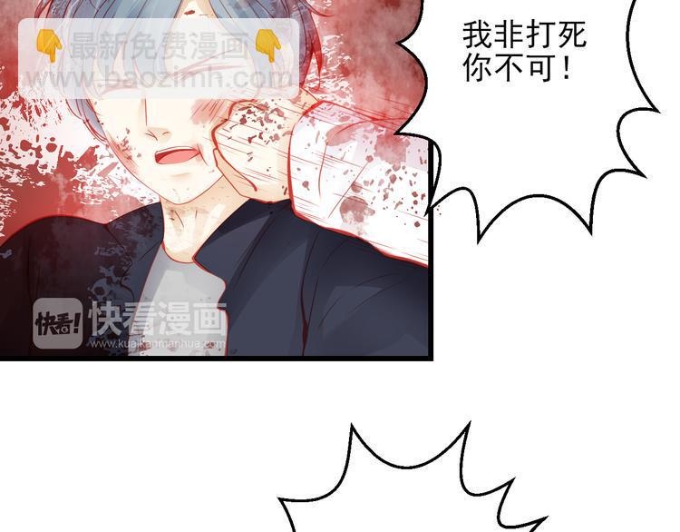 重生星际修真漫画,完结篇 永远不要离开我1图