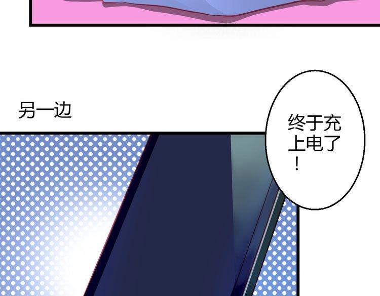 星辉重生之路漫画,第39话 舍不得的人1图