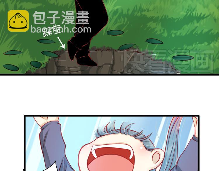 重生星河时代漫画,第18话 为什么她会出现在我记忆里1图
