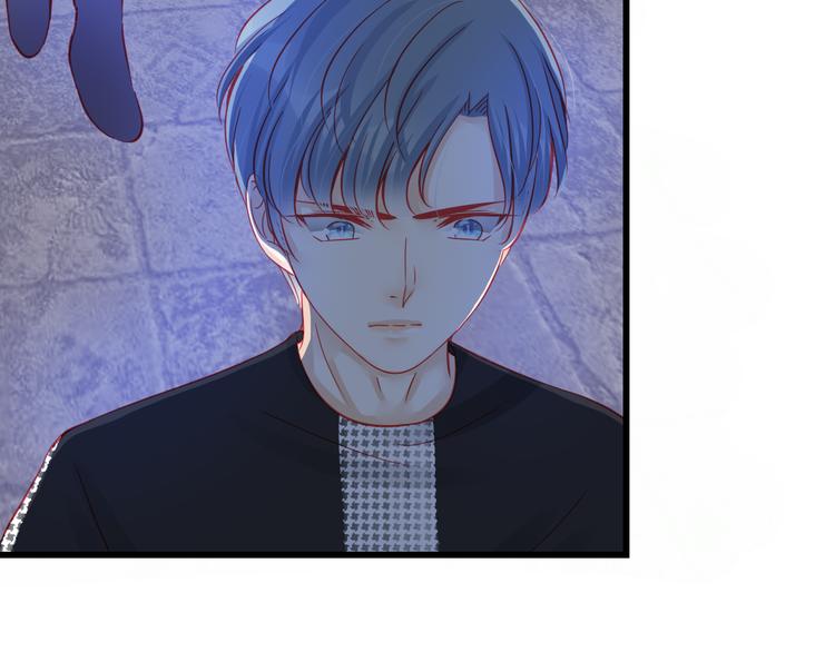 重生星河时代漫画,第36话 我会报复的！1图