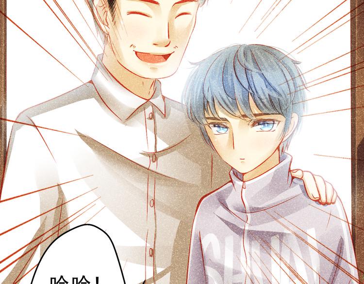 重生星际修真漫画,第4话 蜕变2图