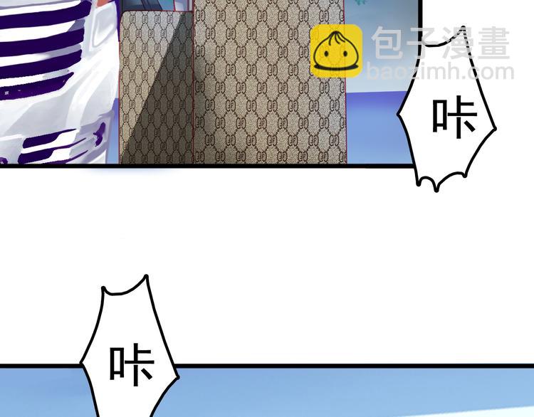 重生星河时代漫画,第15话 明星的生活十面埋伏1图