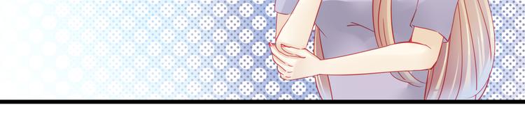 重生星河时代漫画,第32话 好想回家2图