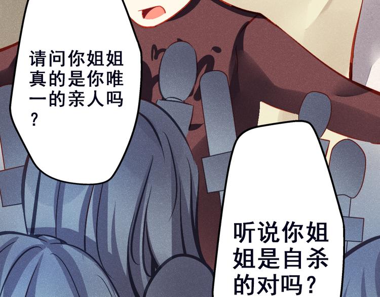 重生星河时代漫画,第2话 决定1图