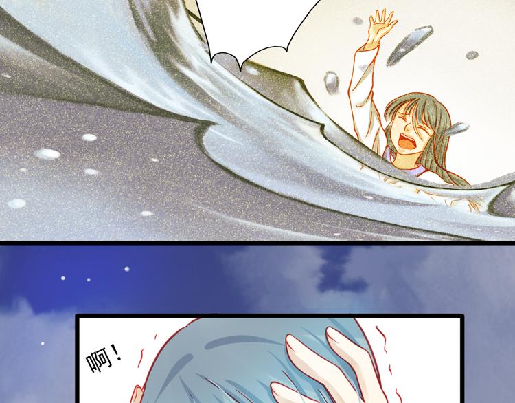 重生星河时代漫画,第18话 为什么她会出现在我记忆里2图
