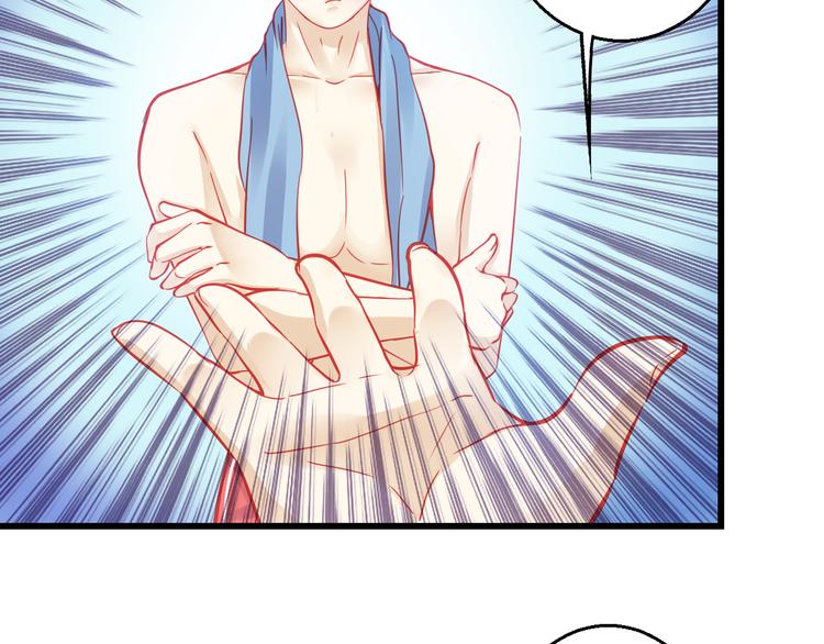 重生星河时代漫画,第31话（下） 你的心事他能听到1图