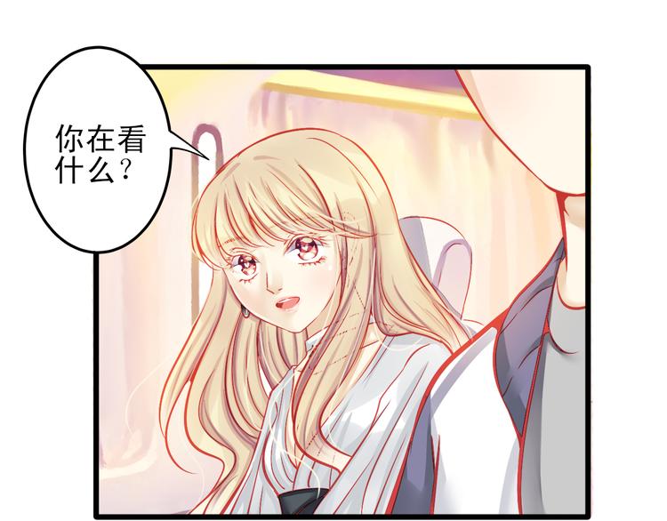 重生星际修真漫画,第14话 被狗仔追踪了！1图