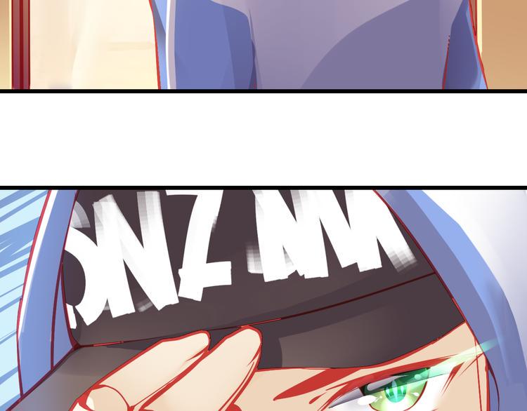 重生星河时代漫画,第5话 真相2图
