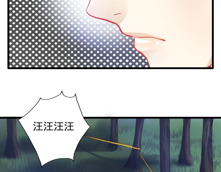 重生星际上将夫人乖又野笔趣阁漫画,第19话 不要留我一个人2图