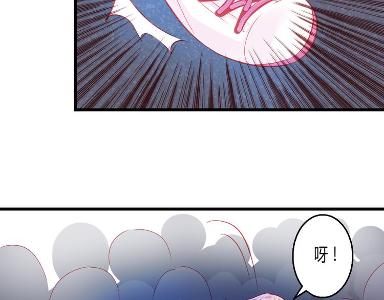 重生星际之妻荣夫贵免费阅读漫画,第36话 我会报复的！1图