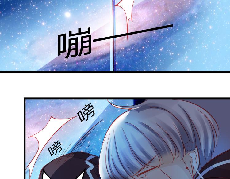 重生星际最强妻主漫画,第43话 独一无二的你2图