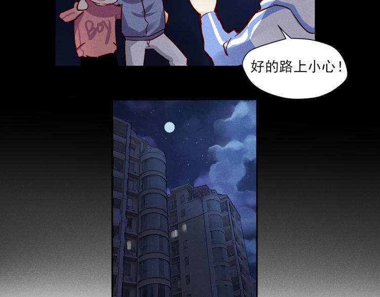 重生星际上将夫人乖又野笔趣阁漫画,第1话 过气明星如何重生？2图