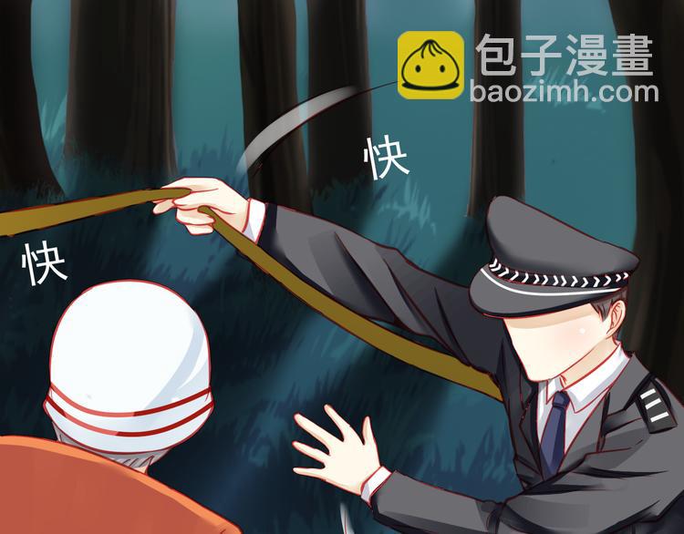 重生星际上将夫人乖又野笔趣阁漫画,第19话 不要留我一个人1图