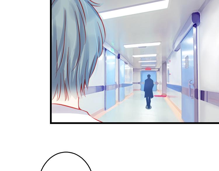 重生星河时代漫画,第42话 最重要的人，是你1图