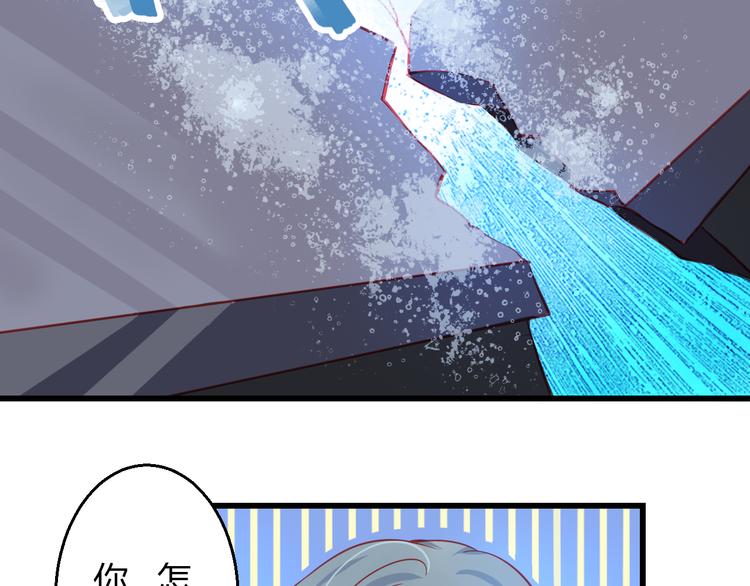 重生星河时代漫画,第34话 明星利益1图