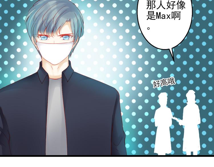 重生星际修真漫画,完结篇 永远不要离开我2图