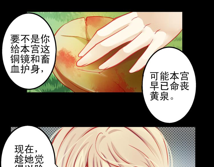 重生星河时代漫画,第11话 娱乐圈拼的不仅是颜值2图
