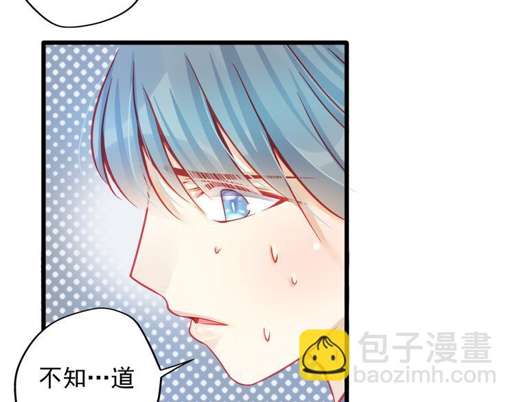 重生星河时代漫画,第18话 为什么她会出现在我记忆里1图