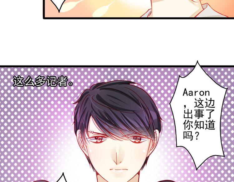 重生星河时代漫画,第18话 为什么她会出现在我记忆里1图