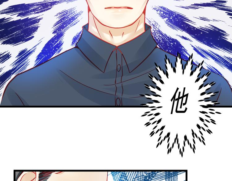 重生星际上将夫人乖又野笔趣阁漫画,第23话 MAX被封杀了！1图