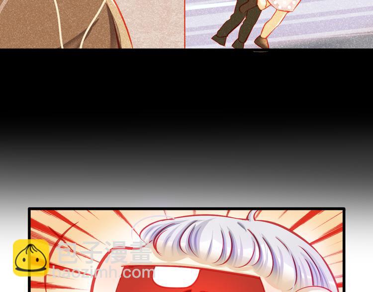 重生星河时代漫画,第12话 她好像是我最重要的人1图
