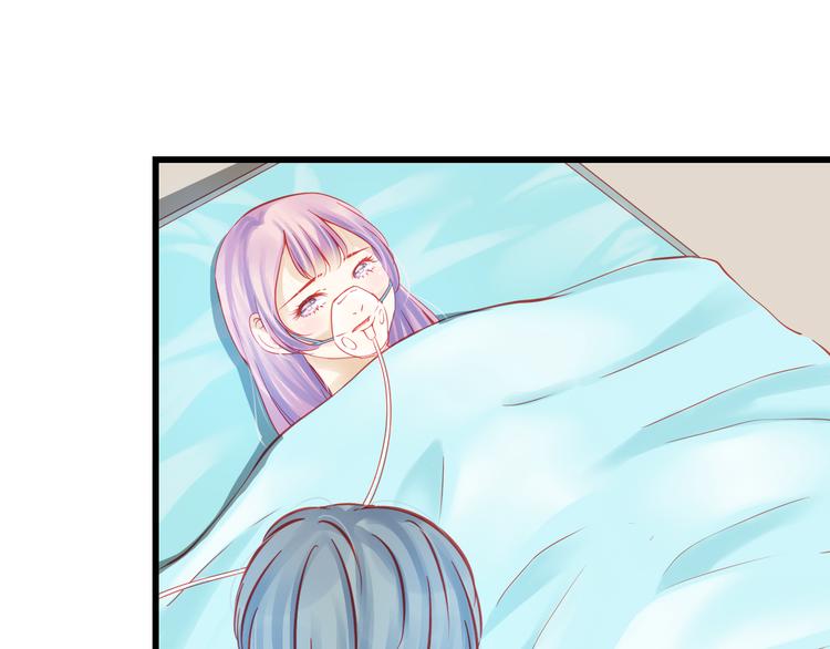重生星河时代漫画,第42话 最重要的人，是你1图