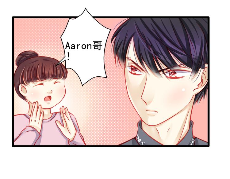 重生星际上将夫人乖又野笔趣阁漫画,第19话 不要留我一个人2图