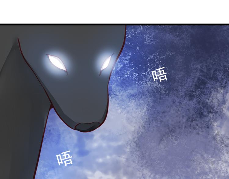 重生星际上将夫人乖又野笔趣阁漫画,第22话 终于得救了2图
