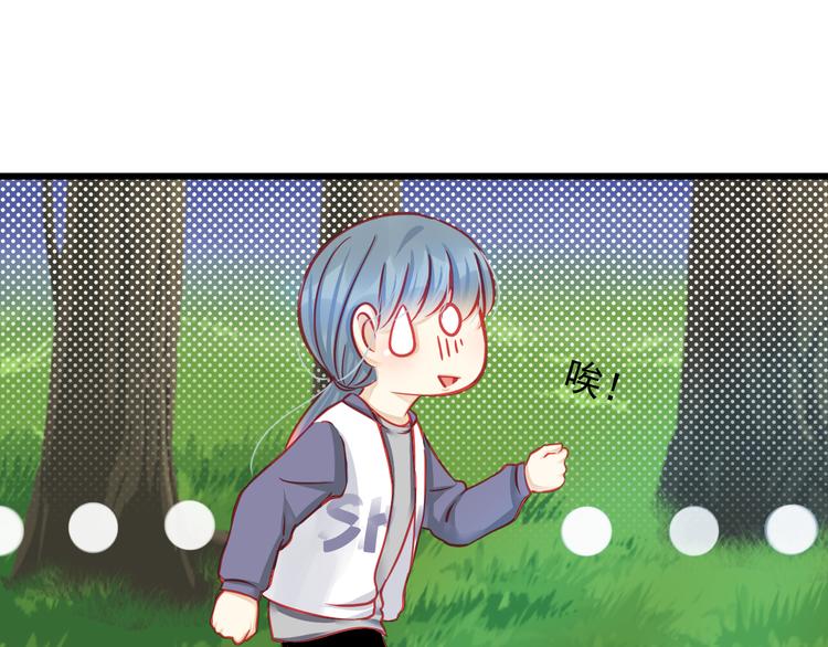 重生星河时代漫画,第18话 为什么她会出现在我记忆里2图