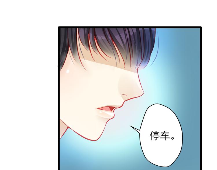 重生星河时代漫画,第17话 楚馨遇难了！2图