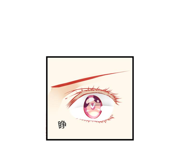 重生星河时代漫画,第42话 最重要的人，是你1图