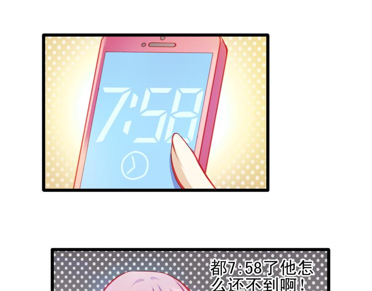 重生星际修真漫画,第13话 他跟我认识的人一模一样1图