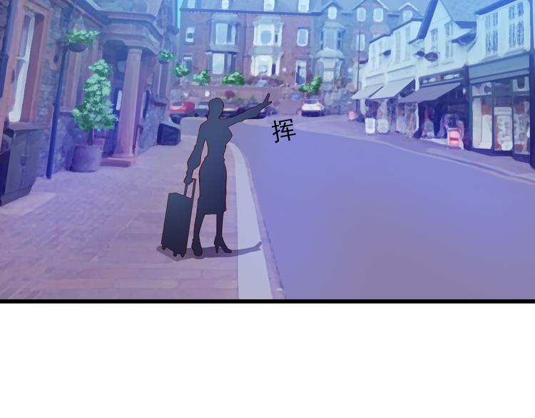 重生星际修真漫画,第44话 不想忘却的记忆1图
