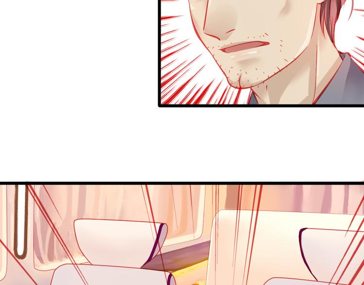 重生星河时代漫画,第15话 明星的生活十面埋伏1图