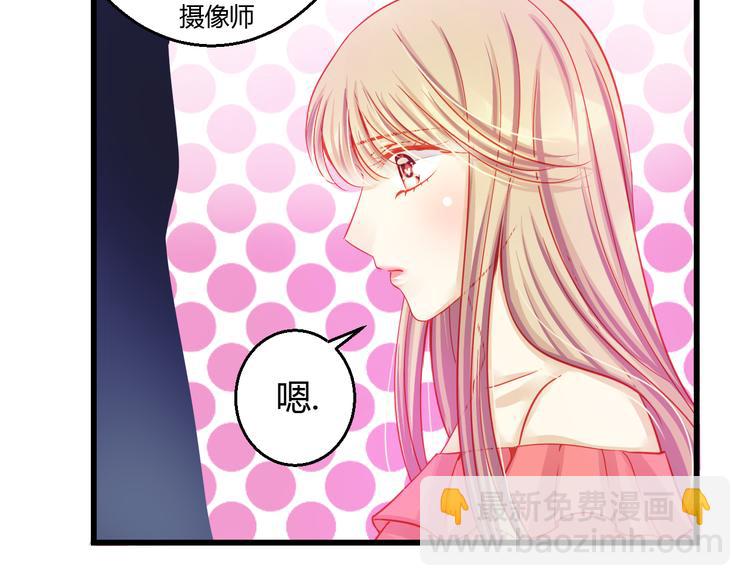 重生星际修真漫画,第30话 死亡警报响起！2图