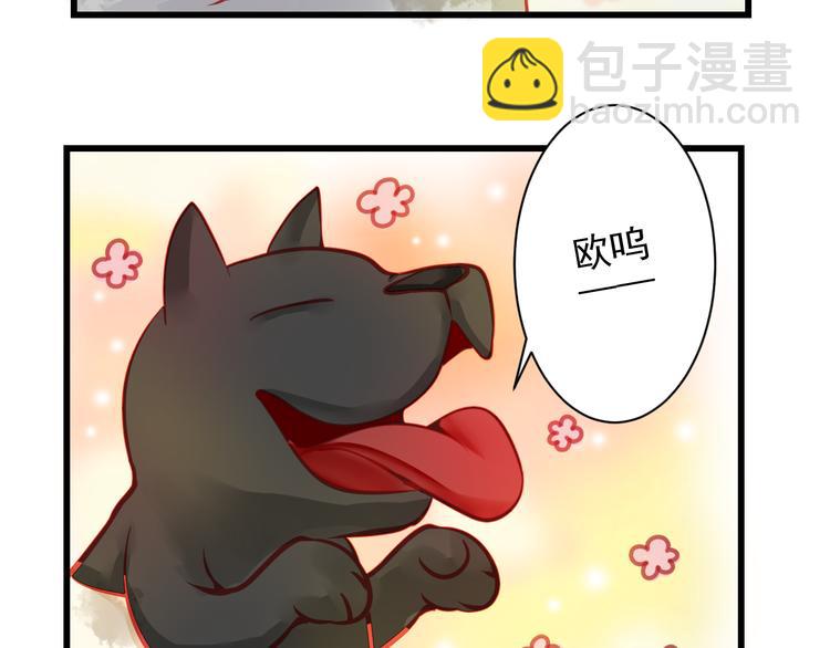 重生星际修真漫画,第22话 终于得救了1图