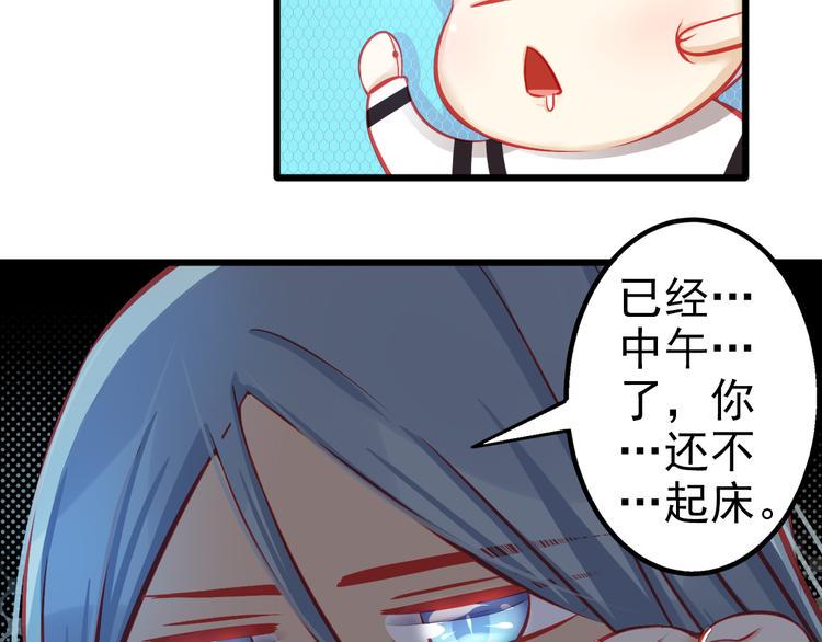 重生星际修真漫画,第8话 第一次试镜2图
