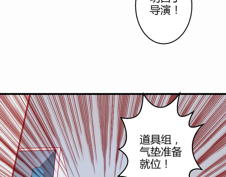 重生星际修真漫画,第38话 第一次近距离接触1图