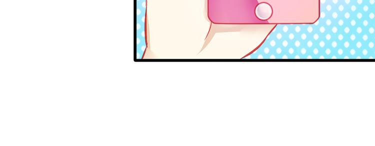 重生星河时代漫画,第12话 她好像是我最重要的人1图