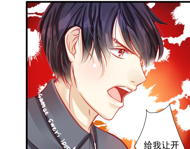 重生星际上将夫人乖又野笔趣阁漫画,第19话 不要留我一个人1图