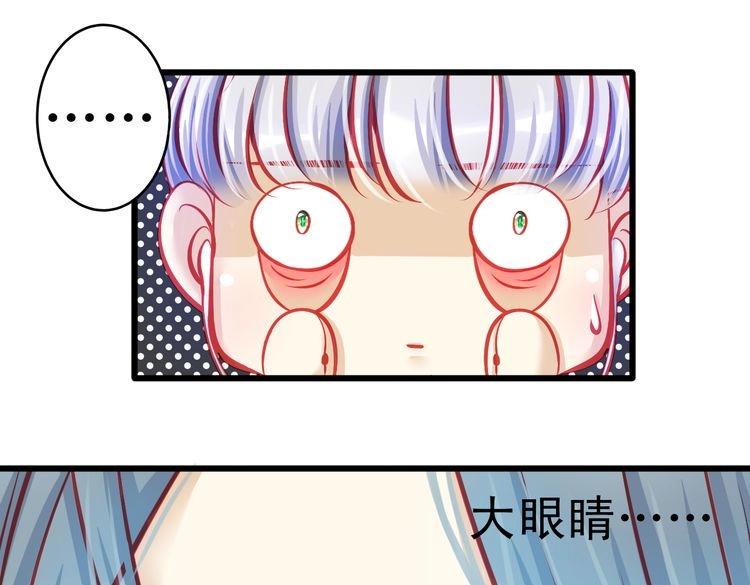 重生星辉漫画免费下拉式6漫画漫画,第7话 失忆明星重回舞台1图