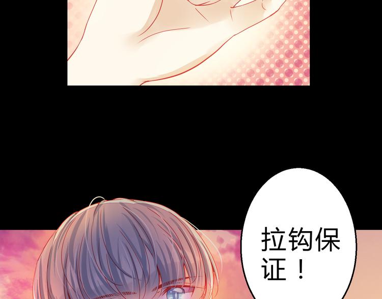 重生星际之魔法师笔趣阁漫画,第32话 好想回家2图