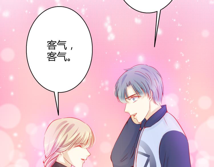 重生星河时代漫画,第37话 与你在一起的压力2图