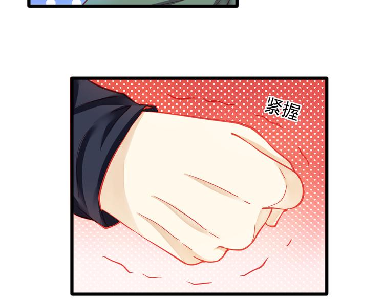 重生星河时代漫画,第17话 楚馨遇难了！1图