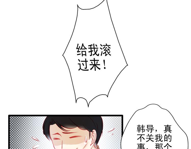 重生星际上将夫人乖又野笔趣阁漫画,第10话 重回演艺圈1图